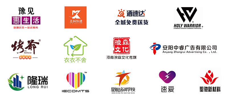 因心部分客户案例